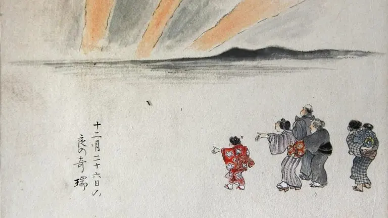 A Japanese auroral drawing showing an observation at Okazaki on 4 February 1872, as reproduced with courtesy of Shounji Temple
